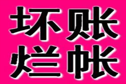 逾期两年个人债务处理方法